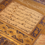 (Khutbah Jumat)  KH Bachtiar Nasir : Tauhid Dalam Surat Al-Fatihah